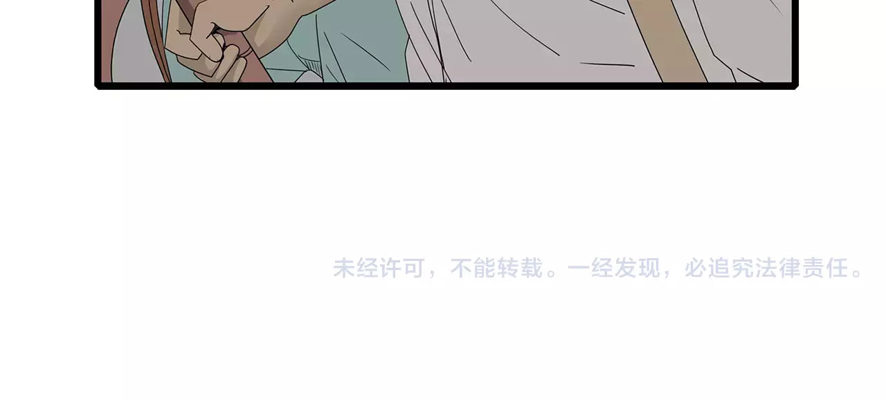 第59话 神秘的救助者 第 62 页