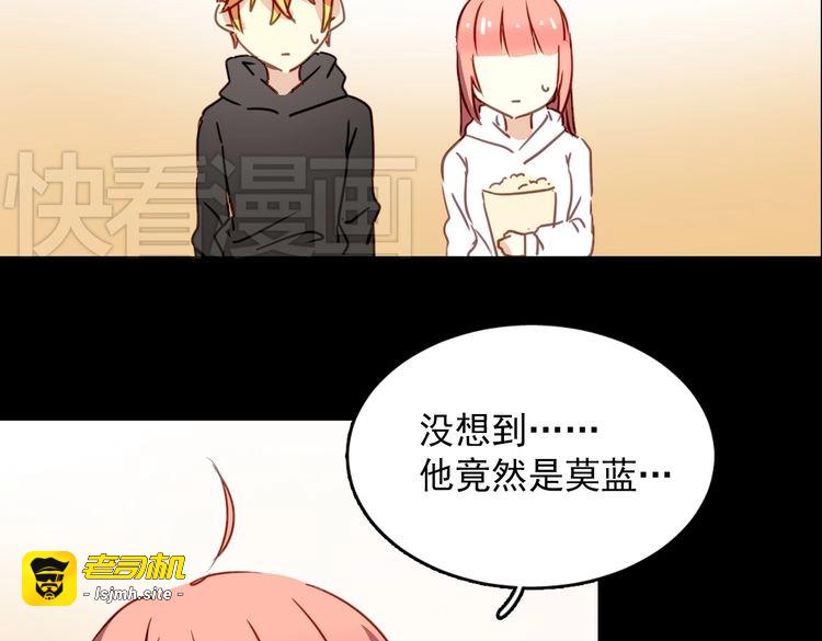 第28话 爱情里性别很重要吗？ 第 73 页