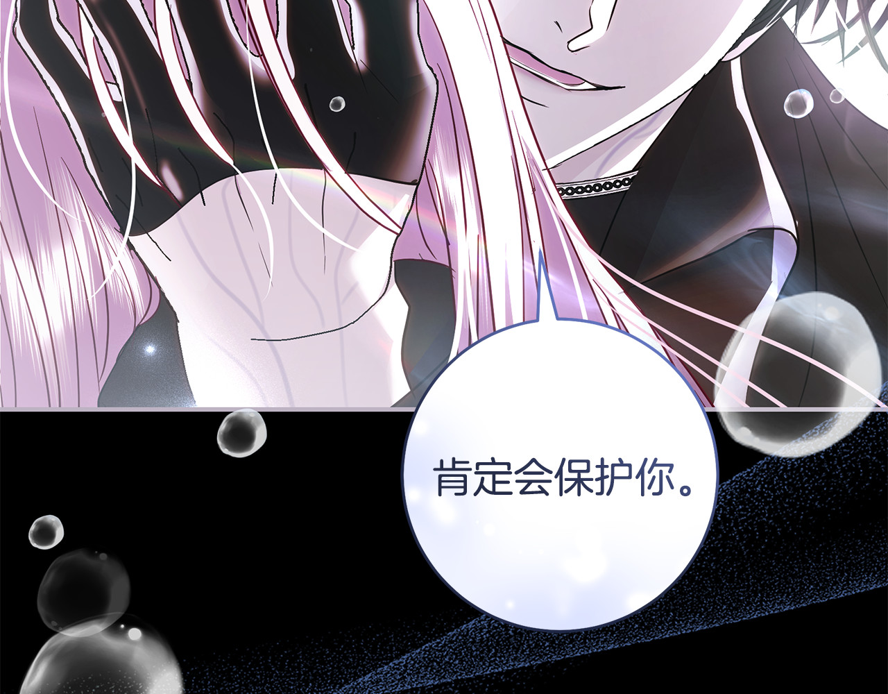 第23话 生死逃亡 第 102 页