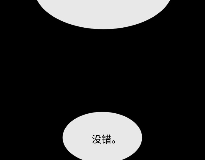 第74话 第 148 页