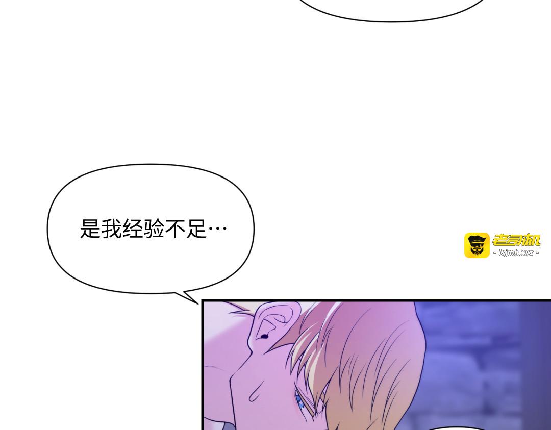 第23话 第 65 页