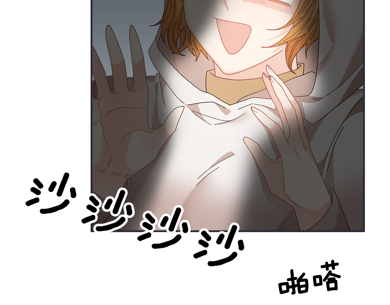 第100话 前往神殿 第 64 页