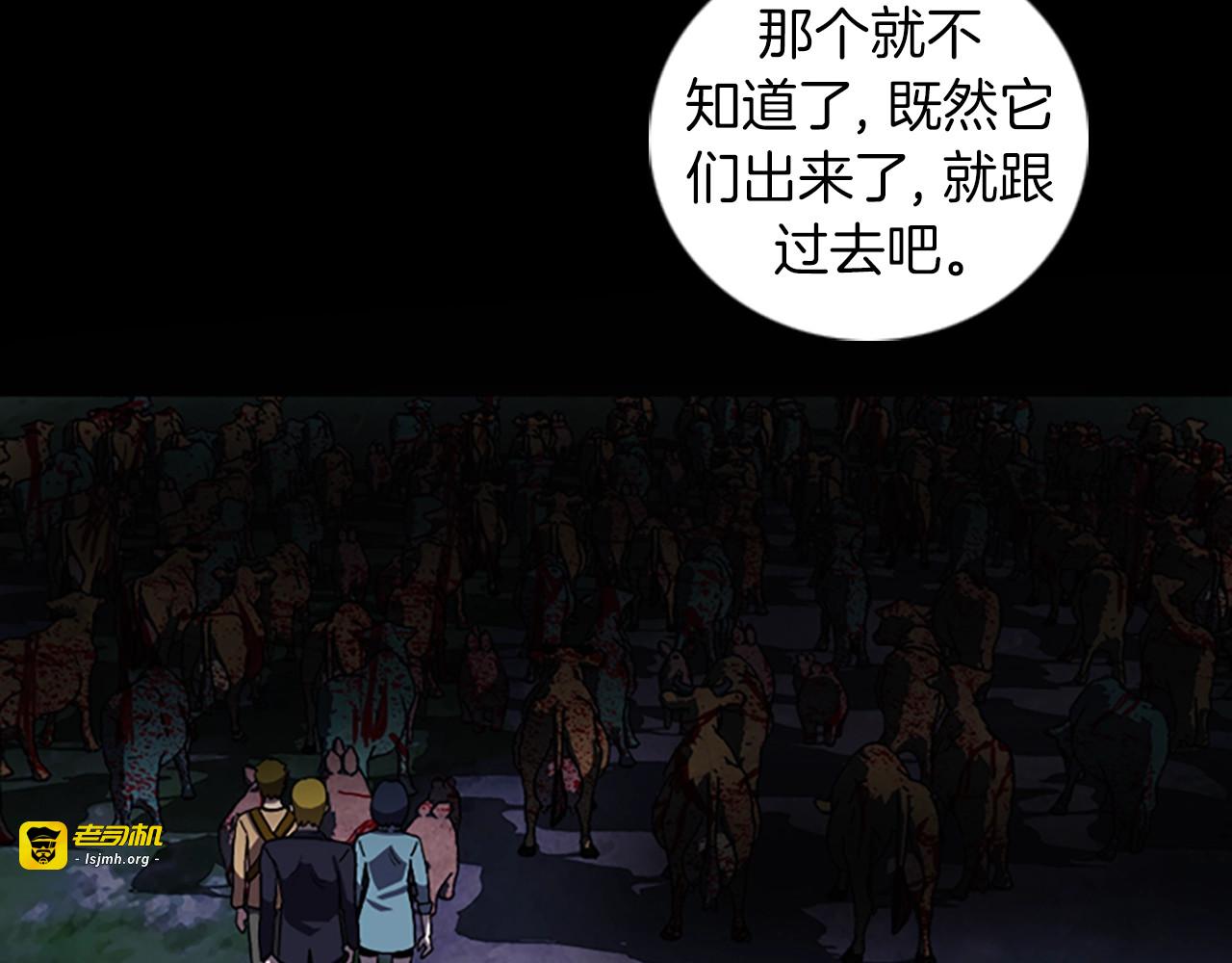 第48章 回忆 第 83 页