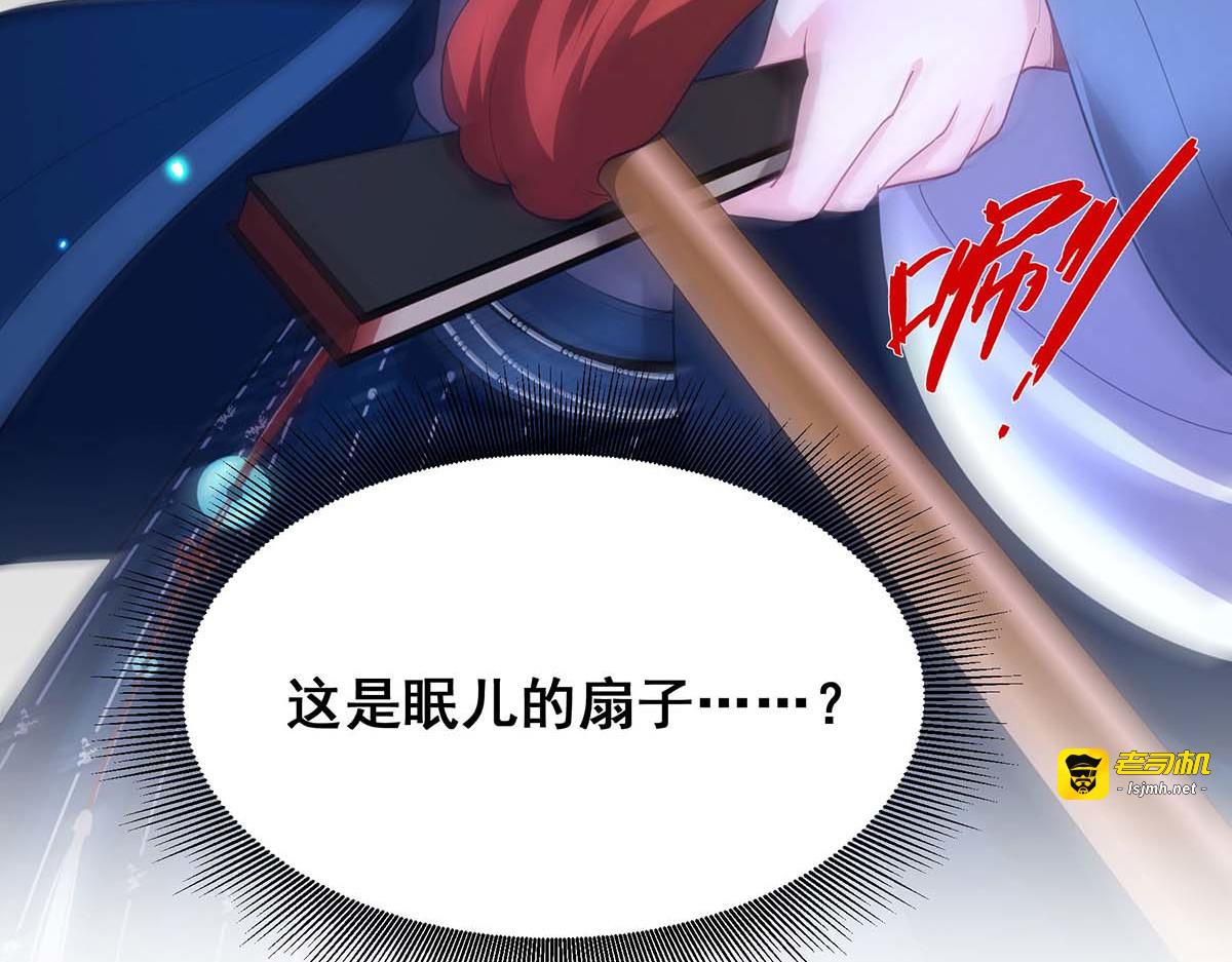 第142话 你要好好活着 第 47 页