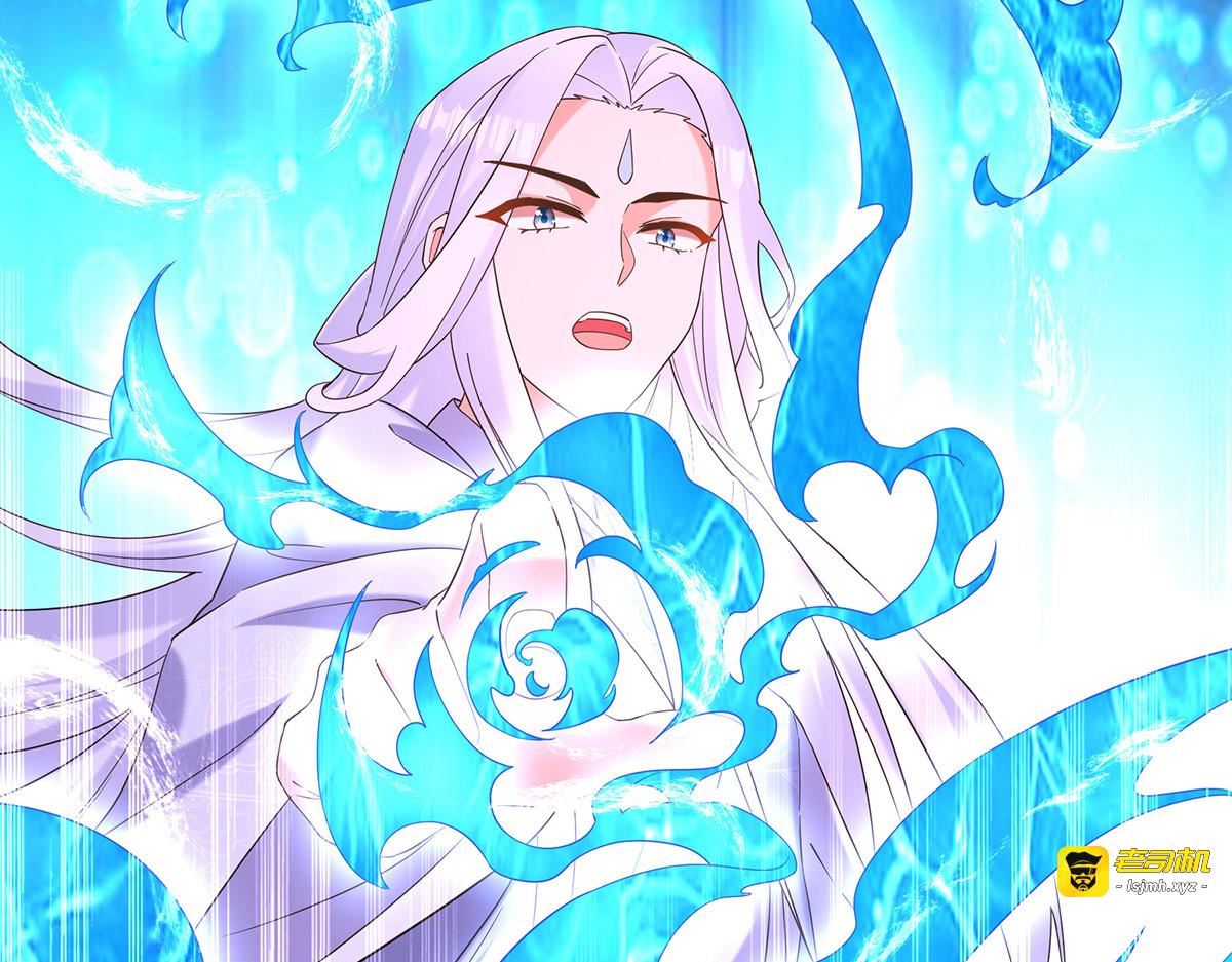 第186话 真的下雨了 第 15 页