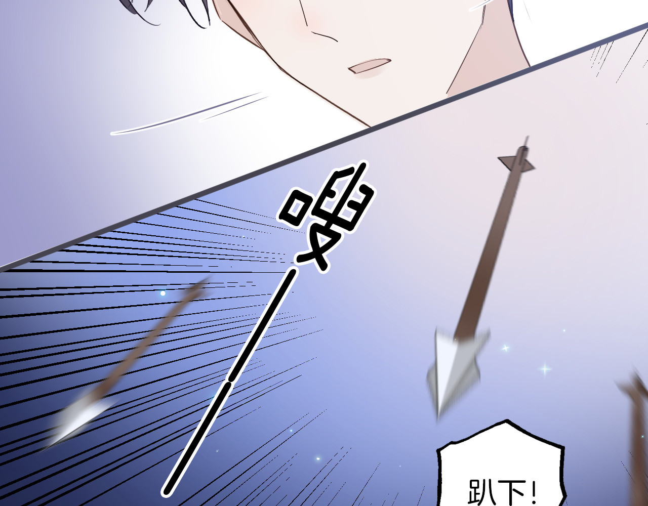 第30话 我了解过他吗？（下） 第 28 页