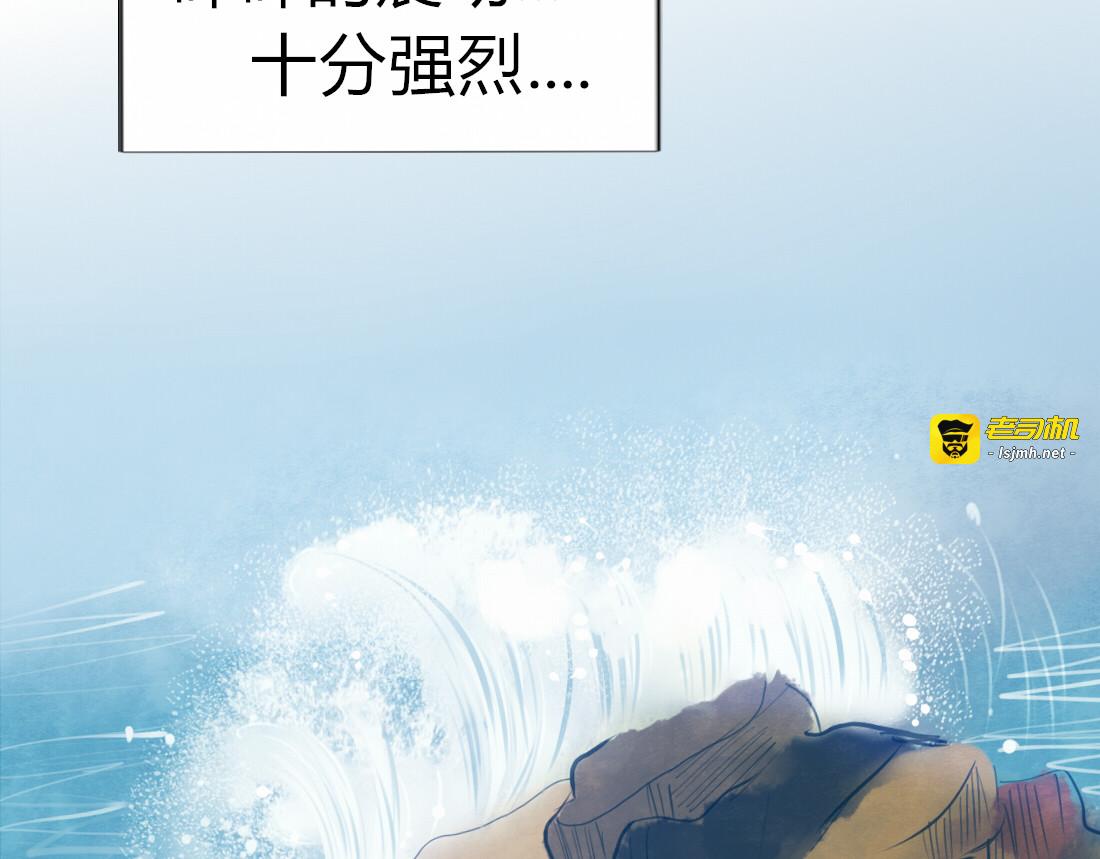第11话 你是我的星辰与大海 第 23 页