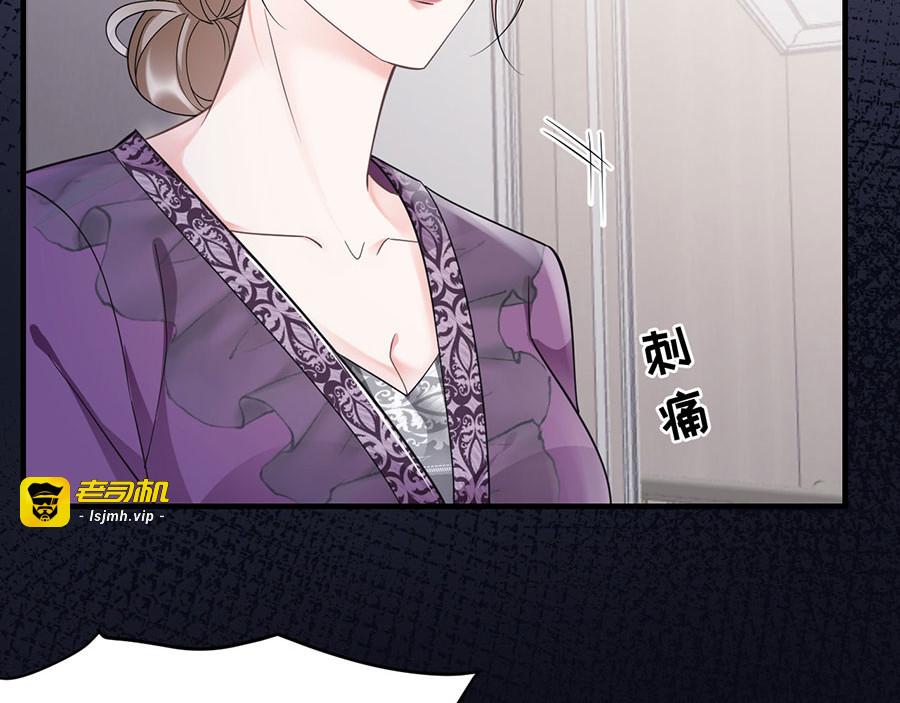 第13话 联合调查 第 37 页