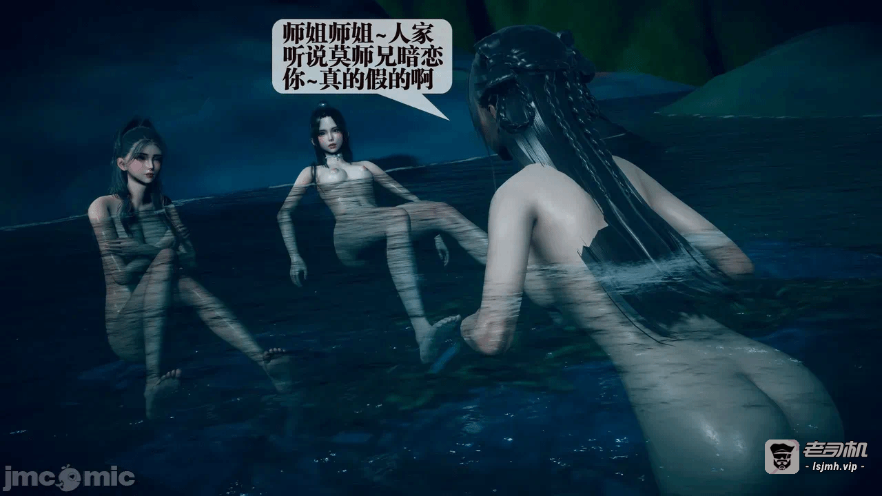 第一话 第 153 页