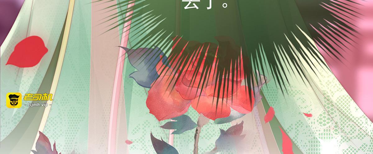 24 主人，摸摸我 第 19 页