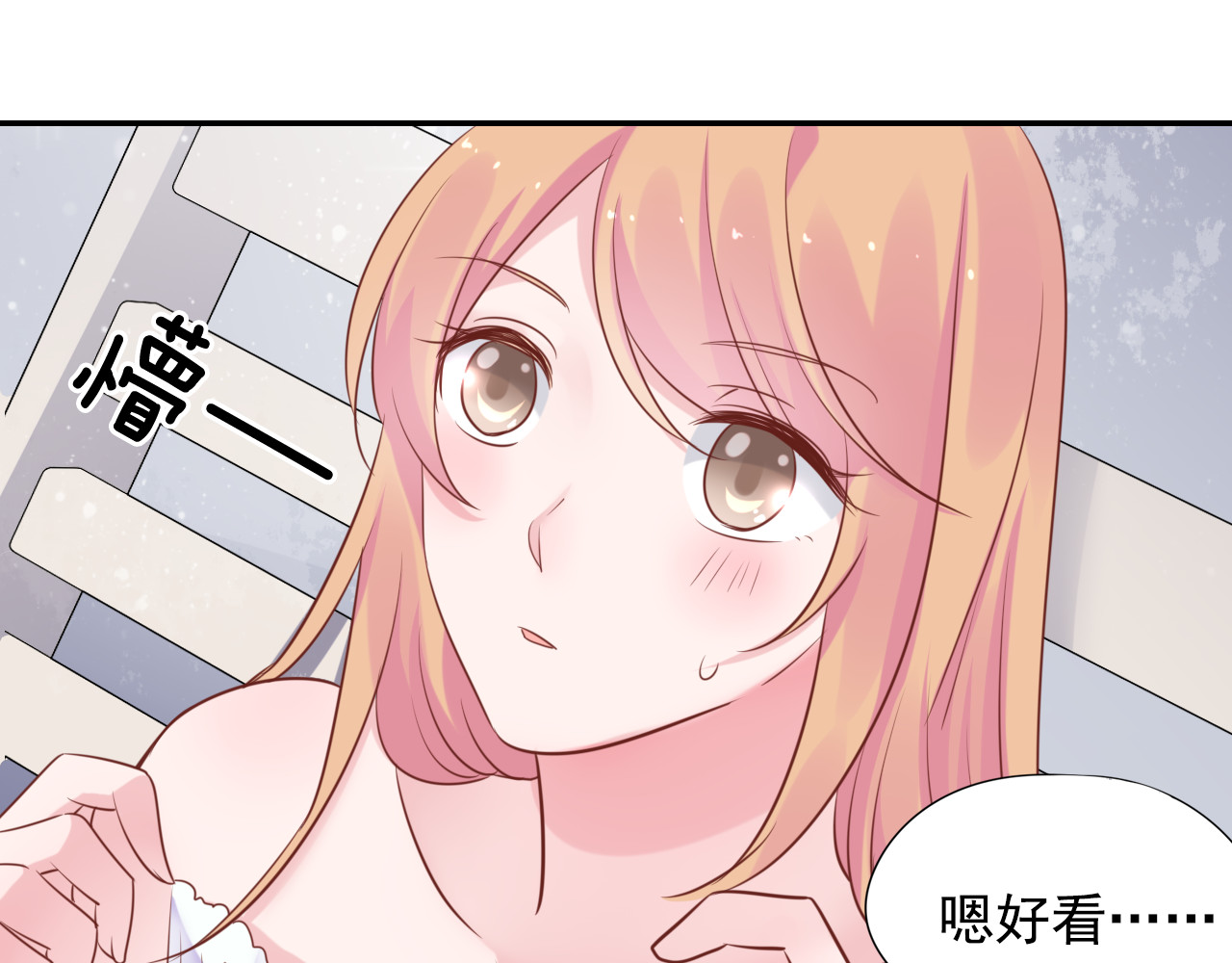 神之左手篇第4话 真掉线了？ 第 104 页