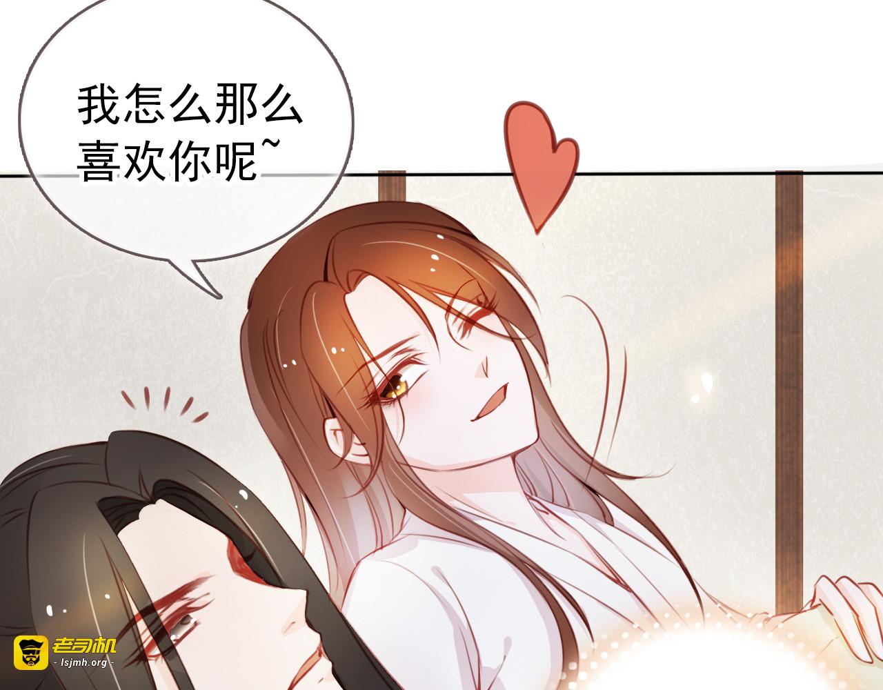 041 活不过三个月 第 35 页