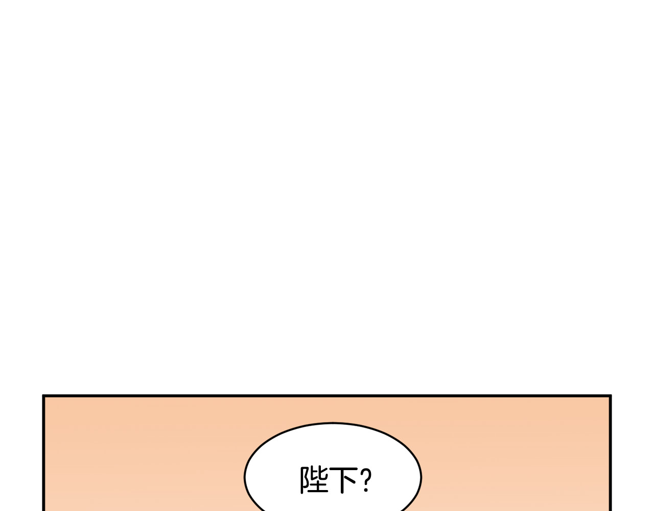 第26话 调查范围 第 98 页