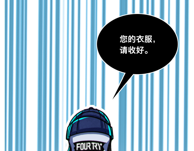 第三话 第 36 页