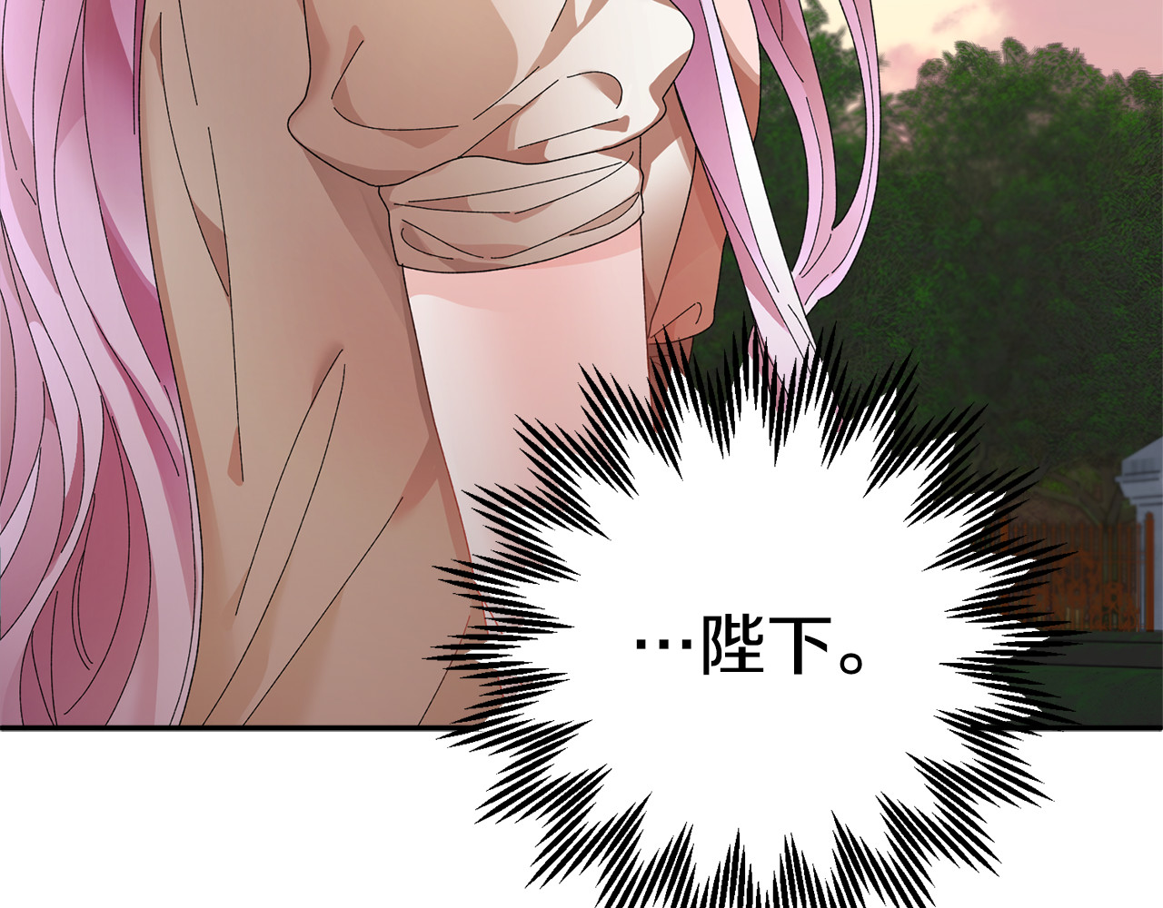 第57话 隔阂 第 160 页