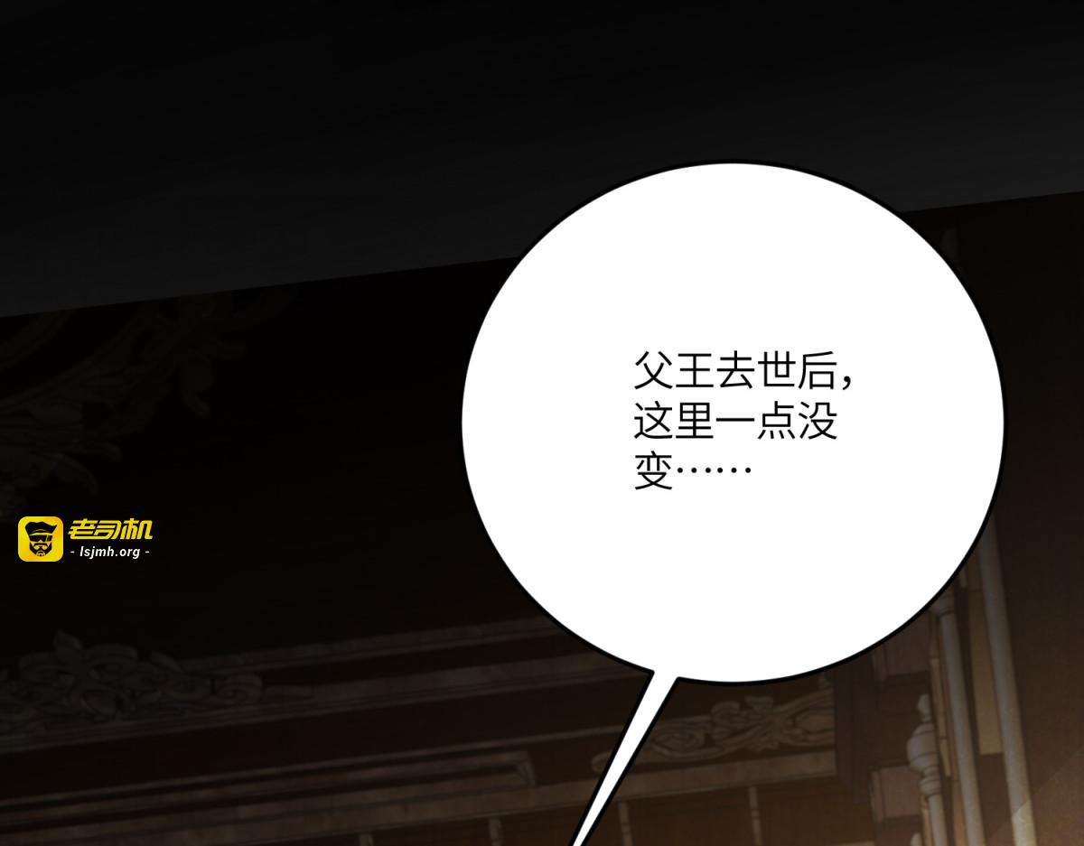 第49话 不可能放你走 第 89 页