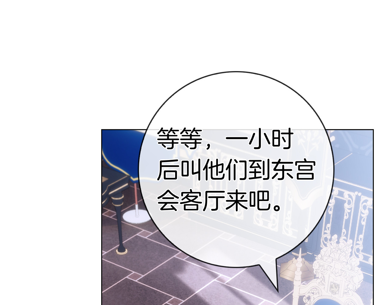 第34话 面谈 第 190 页