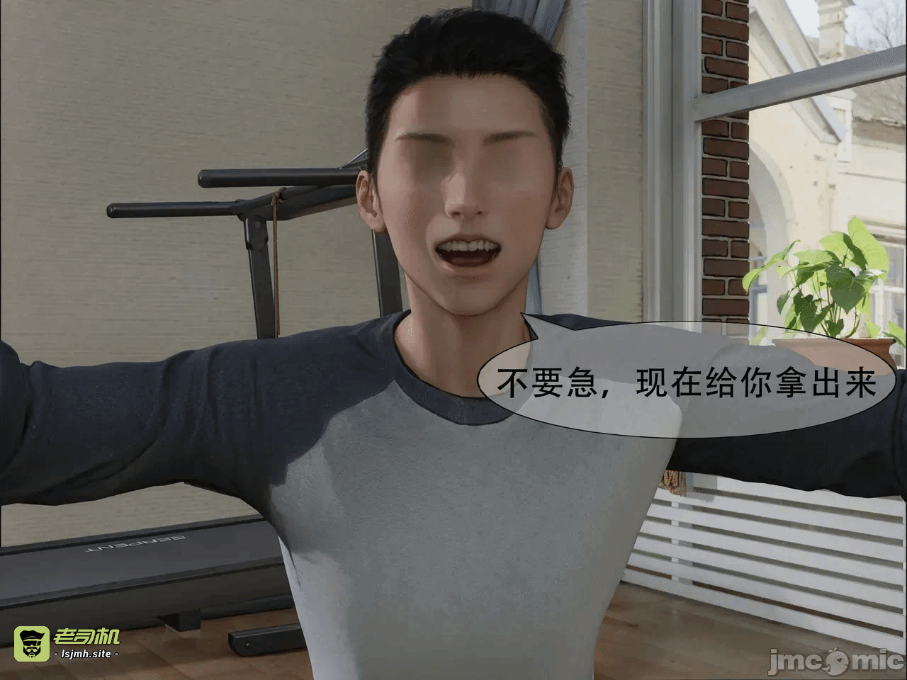 第一话 第 157 页