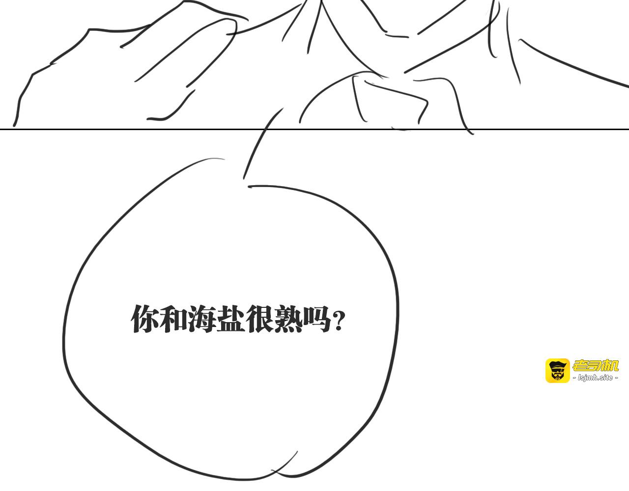 第92话 傲慢与偏见 第 107 页