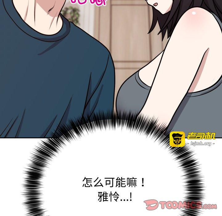 第13话 第 153 页