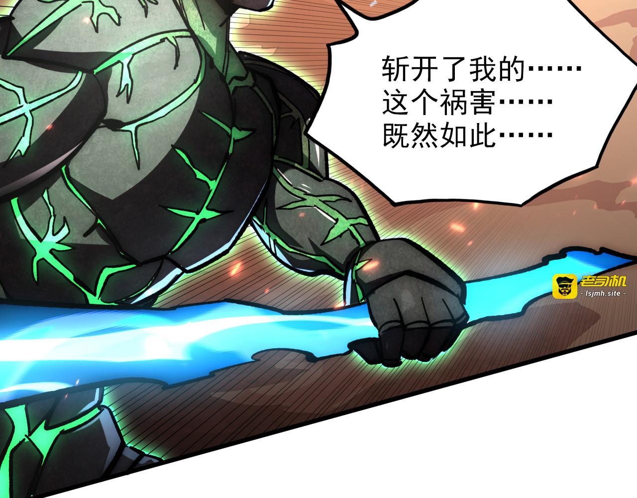 195 最年轻的战神 第 57 页
