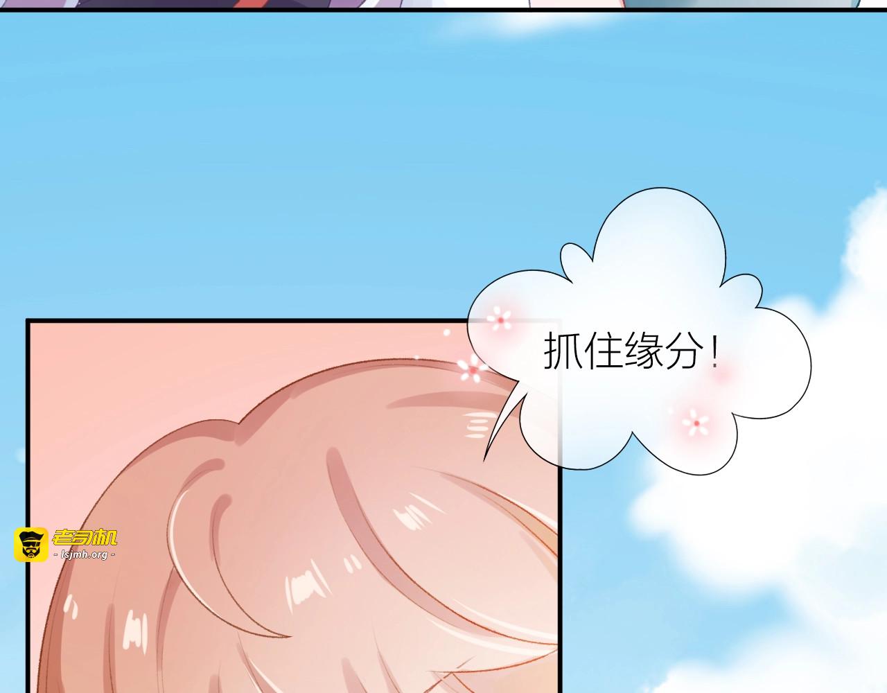 第10话 解围 第 61 页