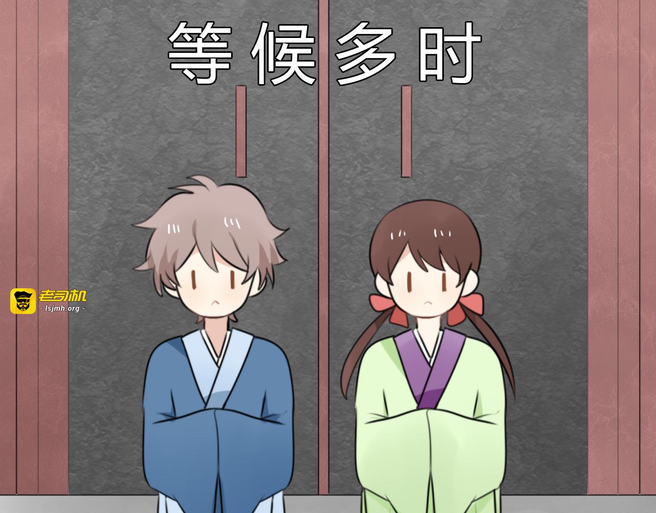 第12话 地府（二） 第 15 页