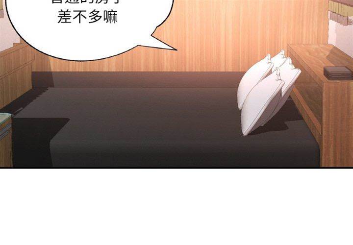 第14话 第 4 页
