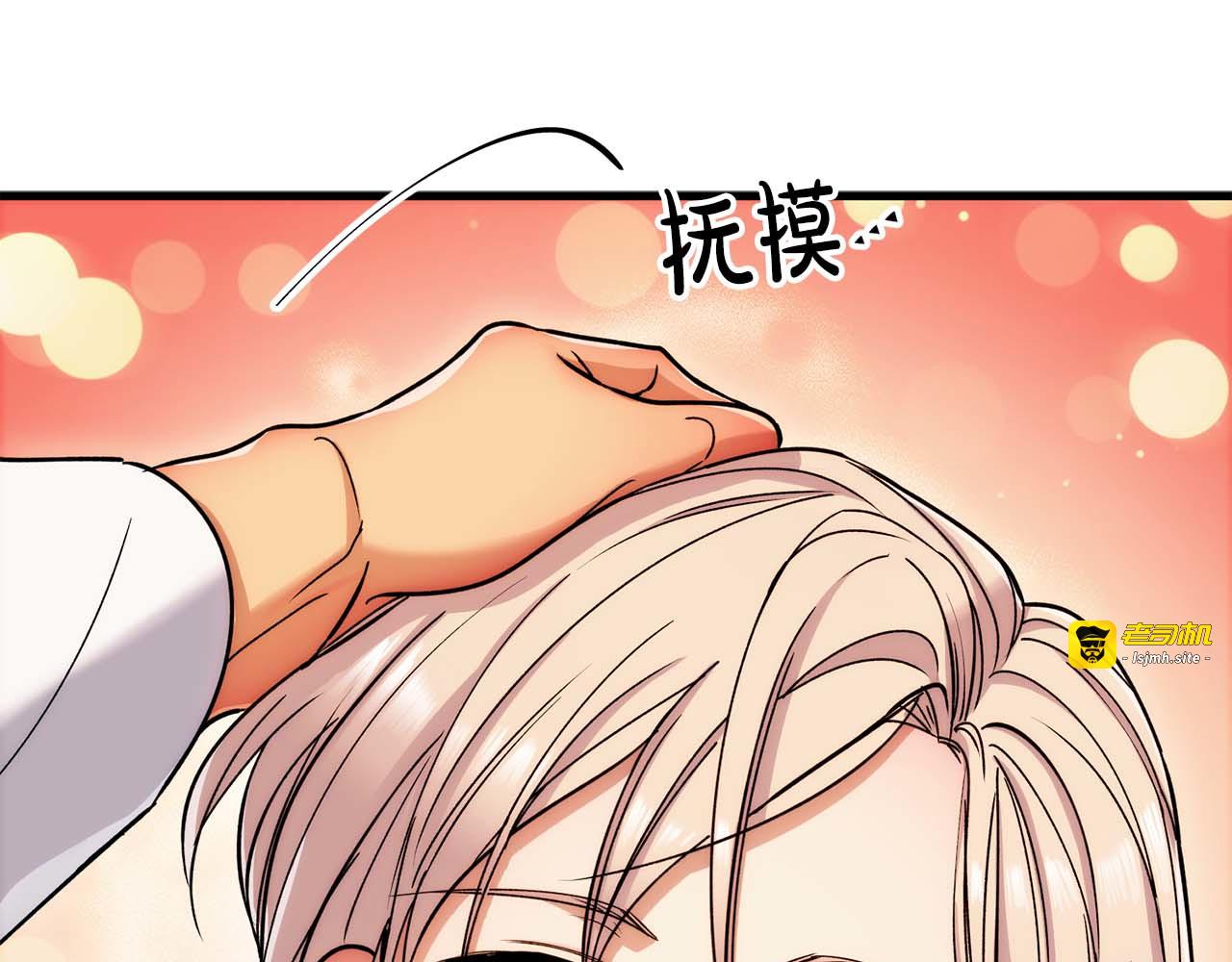 第30话 第 119 页