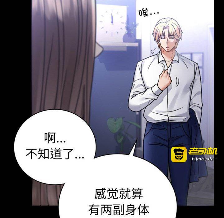 第69话 第 19 页