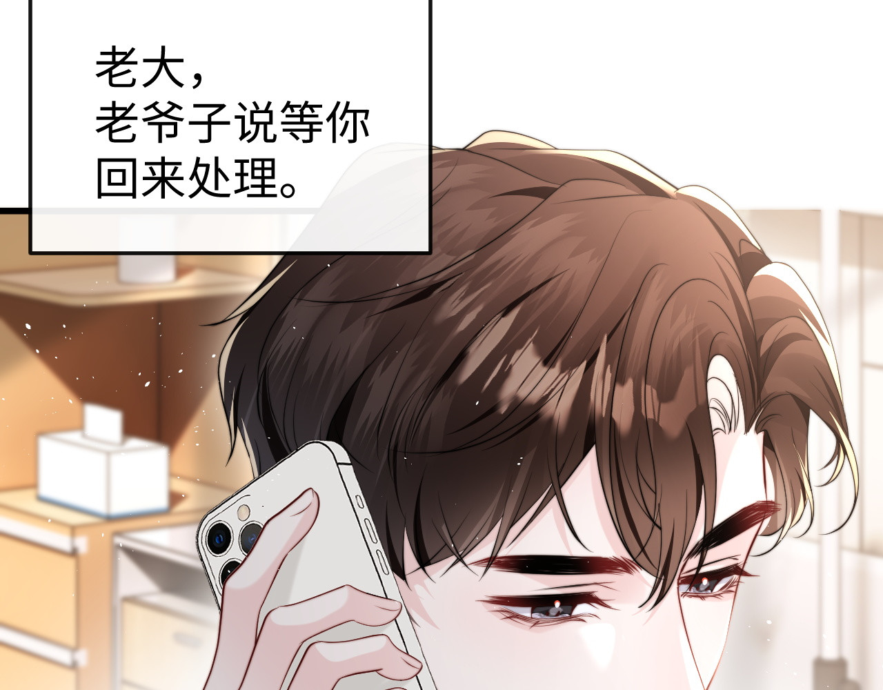 第2话 退婚 第 36 页