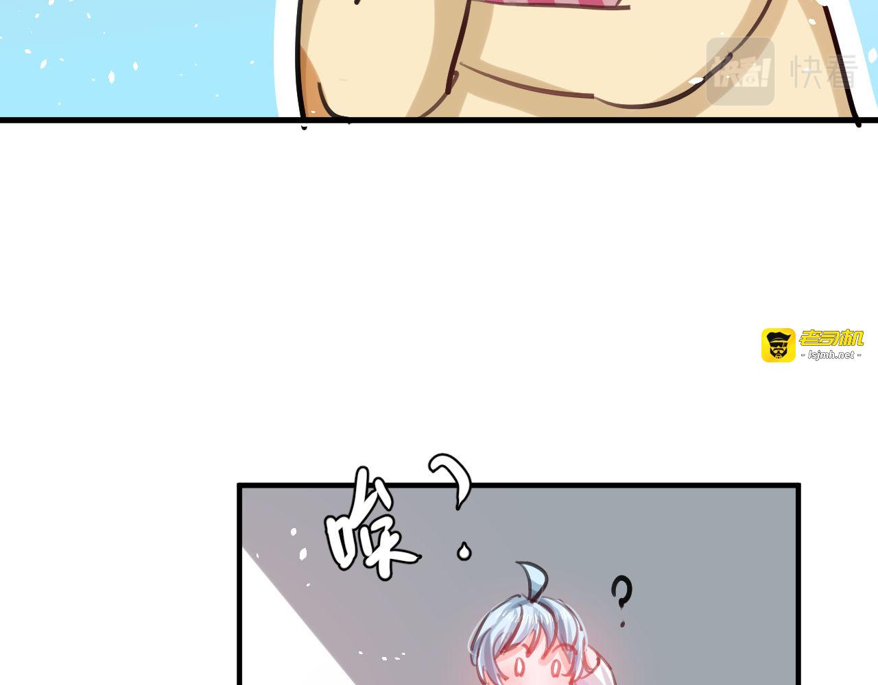 第110话 去找你的绮丽妹妹吧 第 45 页