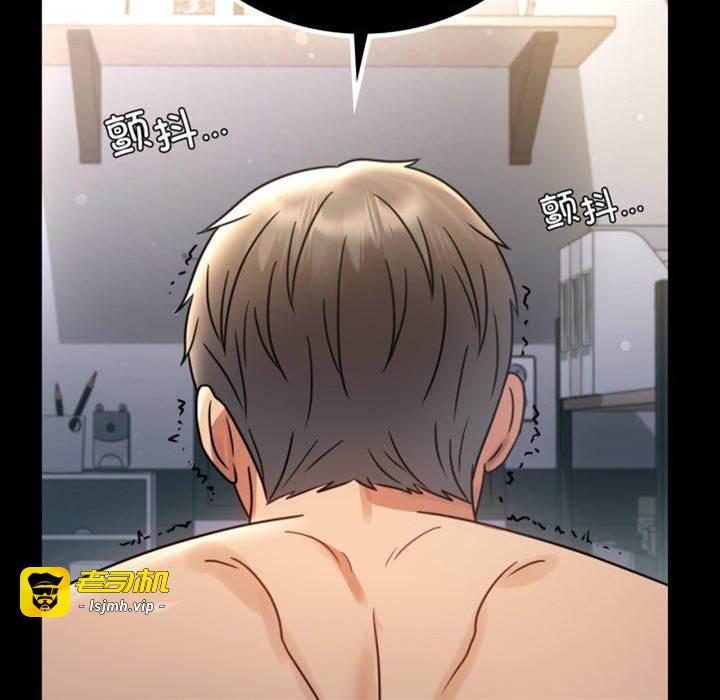第63话 第 7 页
