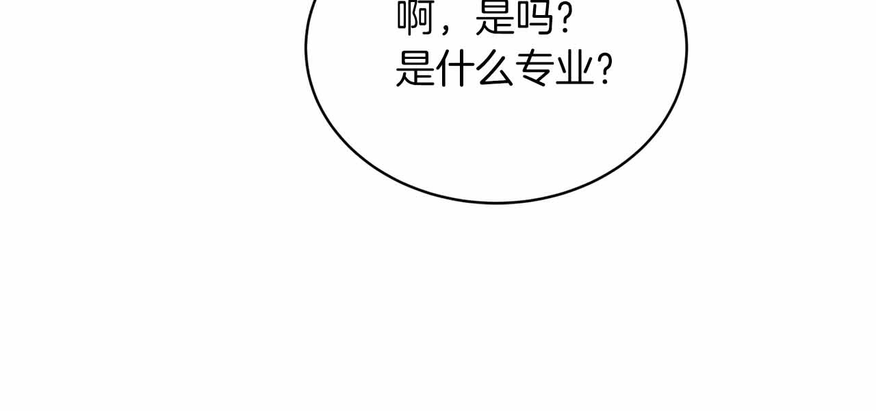 第10话 第 108 页