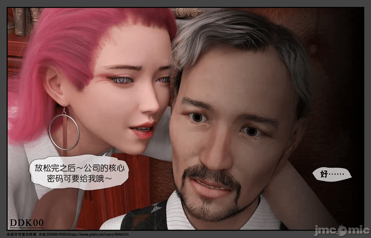 第一话 第 746 页