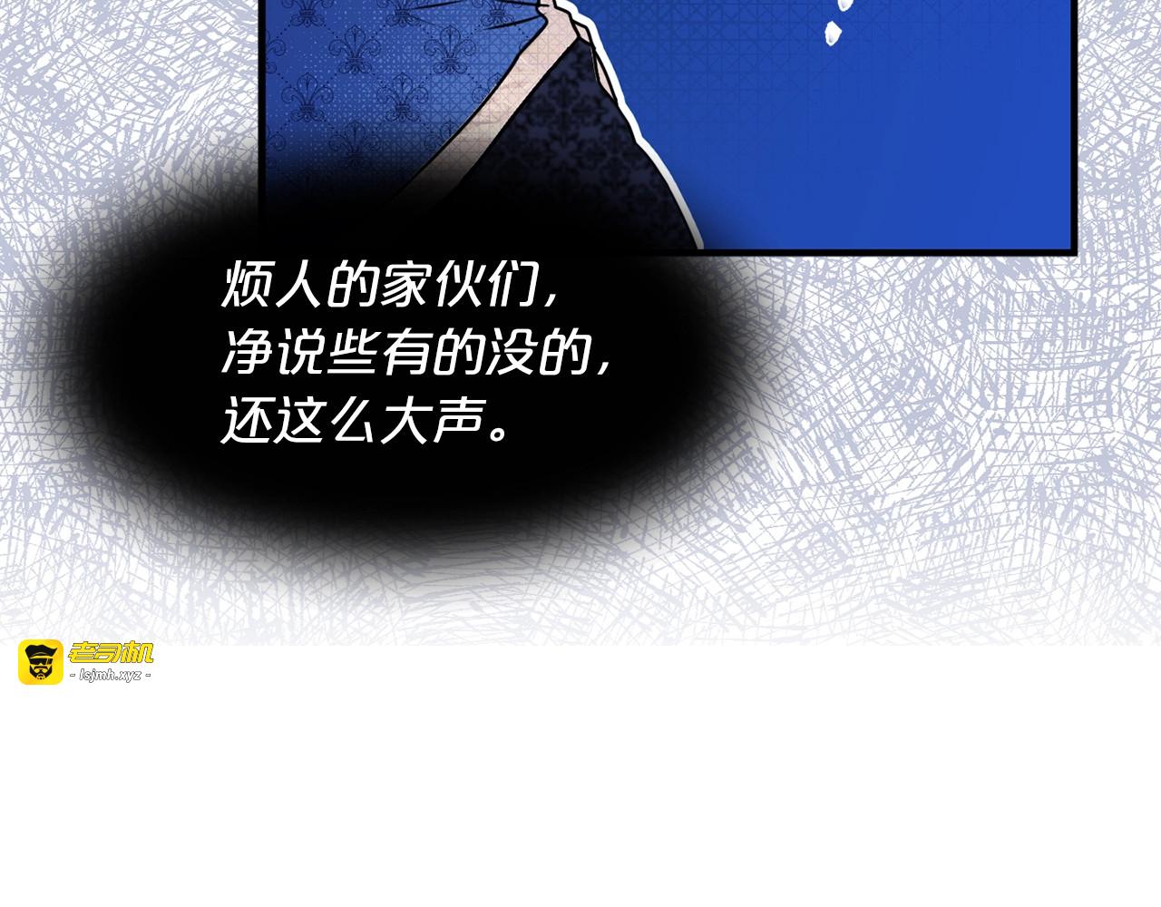 第43话 爱的鼓励 第 23 页
