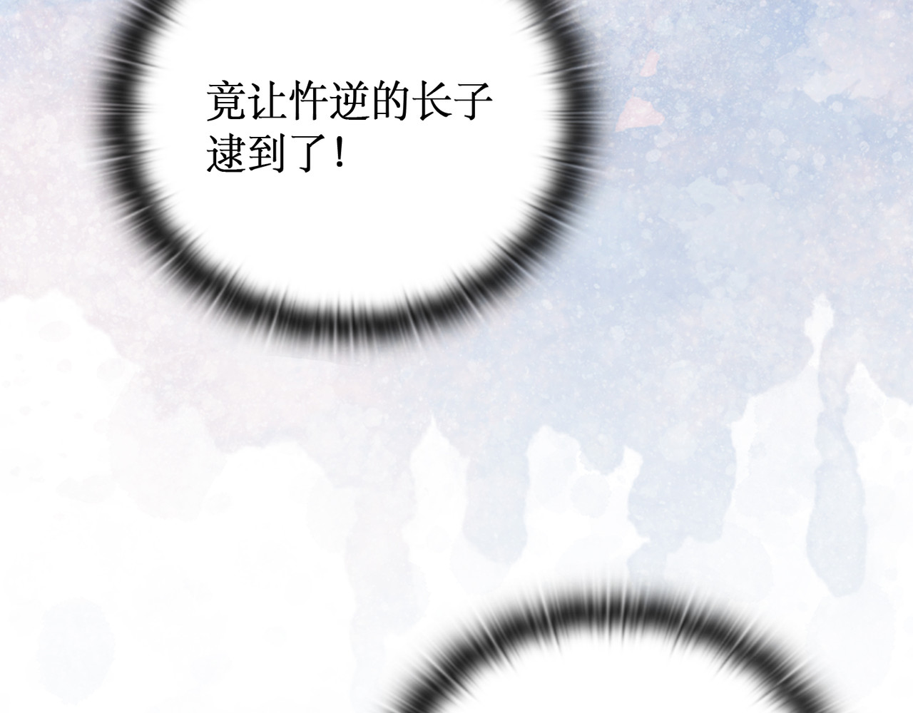 第 19话 第 98 页