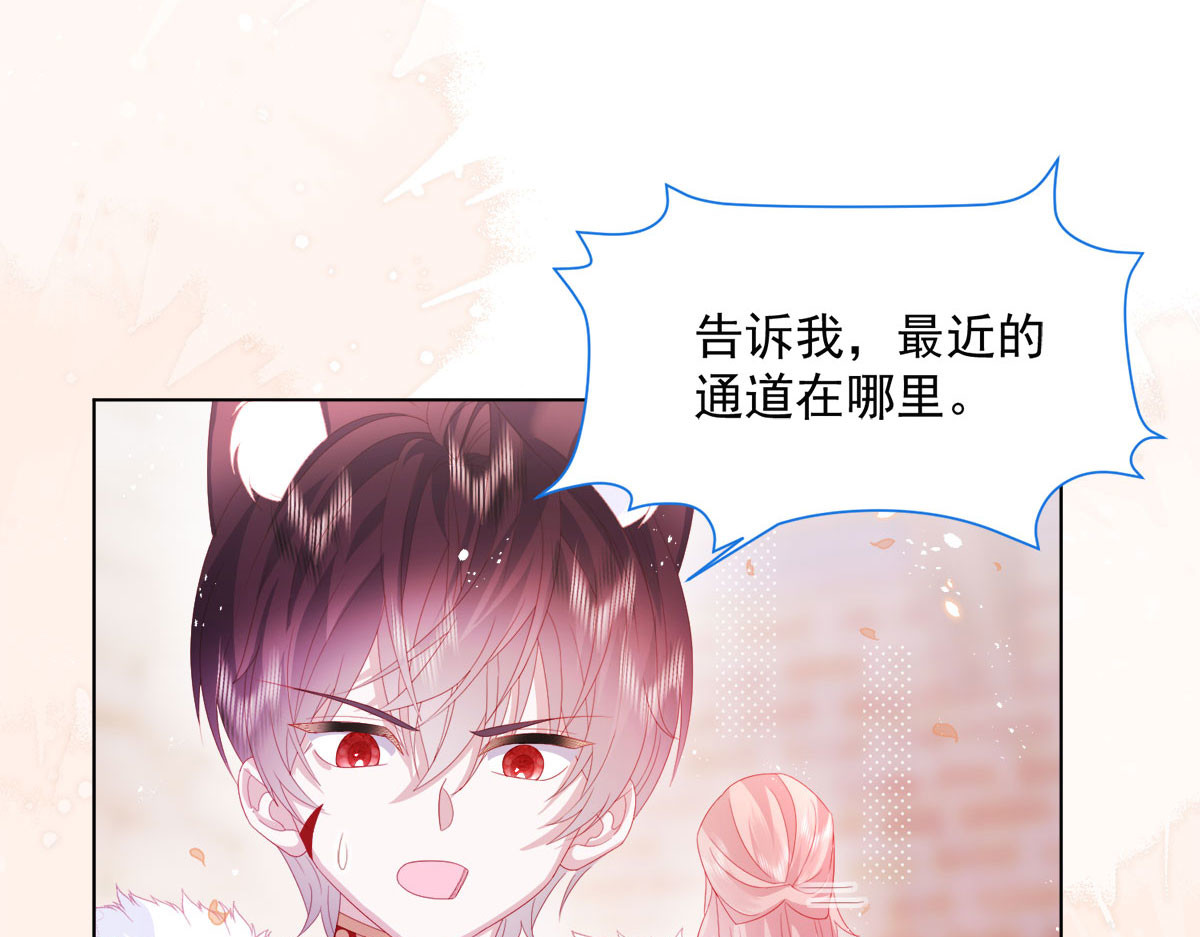 第16话 第 16 页