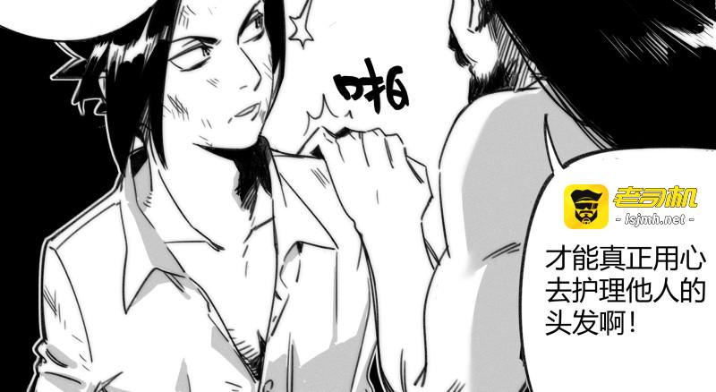 续发师 第 251 页