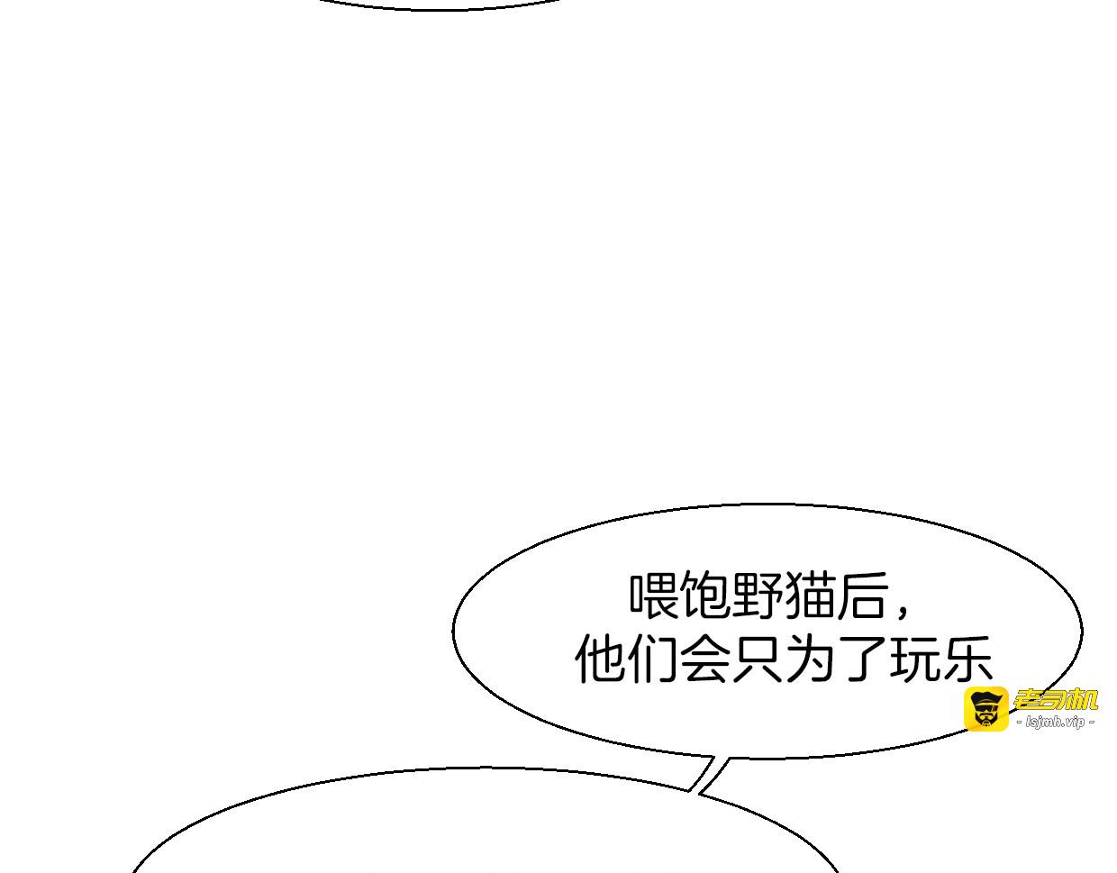 第5话 变身！ 第 89 页