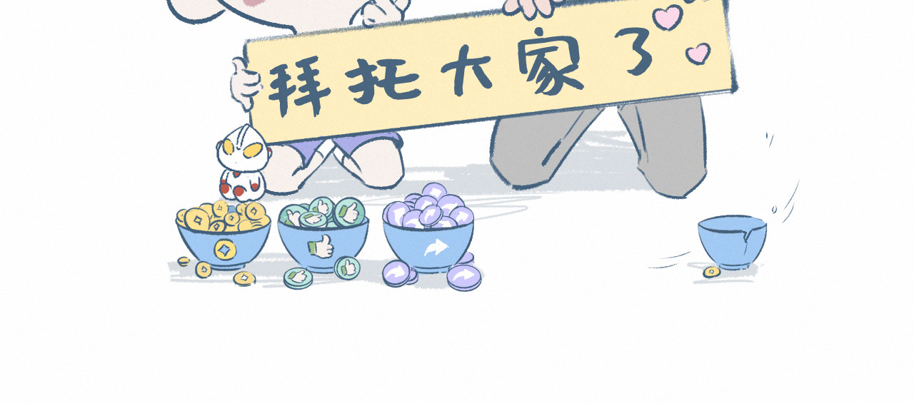 对手 第 10 页