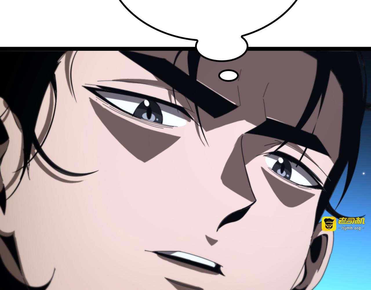 第161话 神通进阶 第 73 页