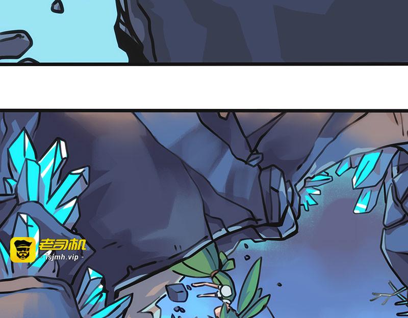 第5话 可怕的地方 第 77 页