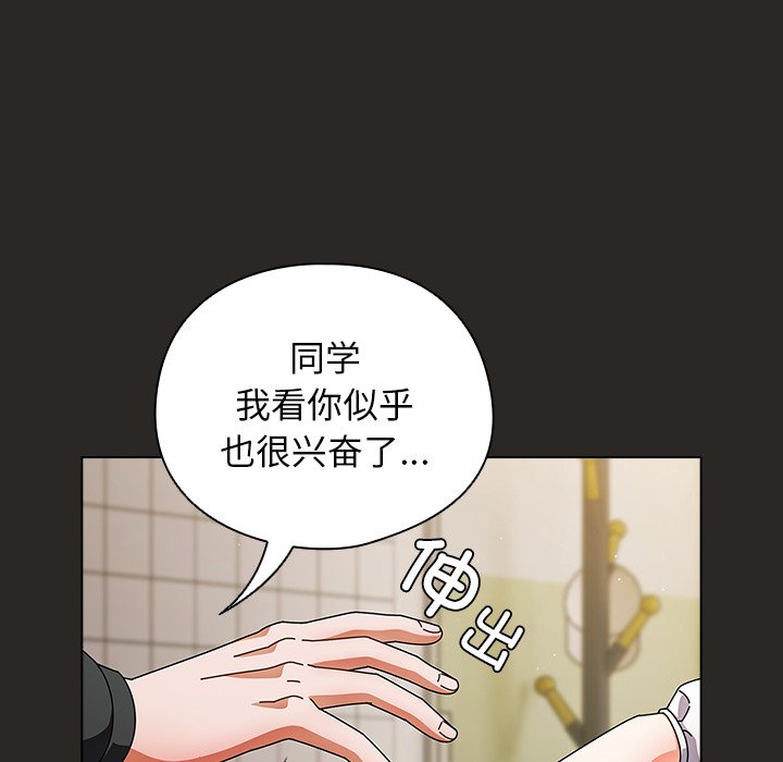 第5话 第 102 页
