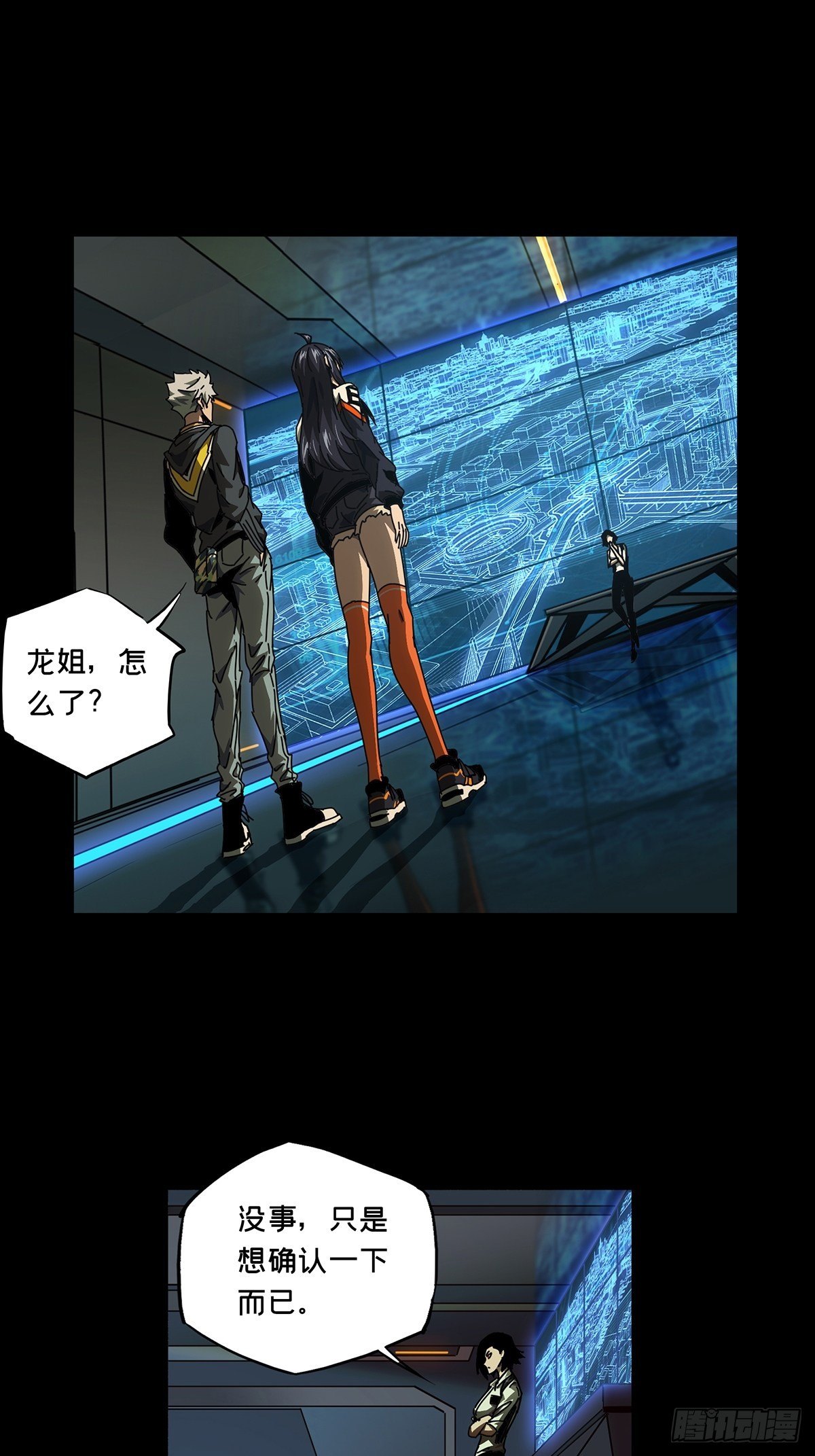 第一百三十五章/任务中 第 28 页