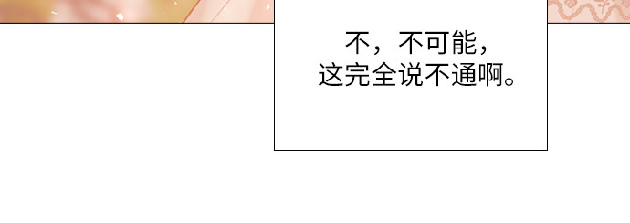 第19话 第 166 页