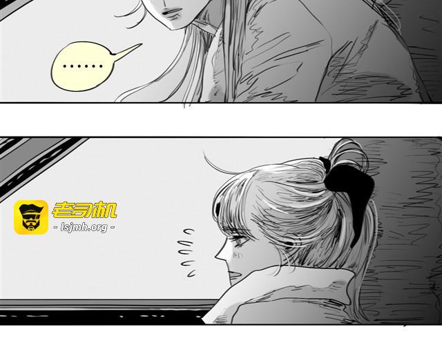 第25话 找不到阿汪了…… 第 9 页