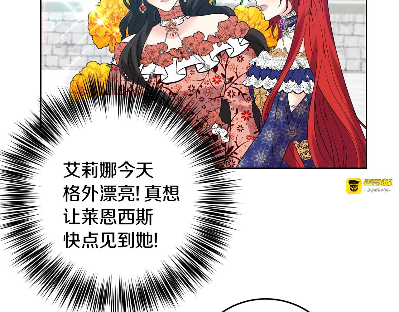 第31话 我喜欢你 第 63 页