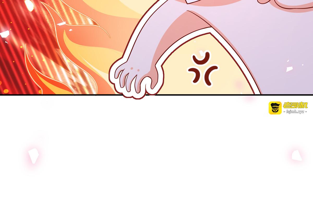 73.王者带青铜 第 99 页