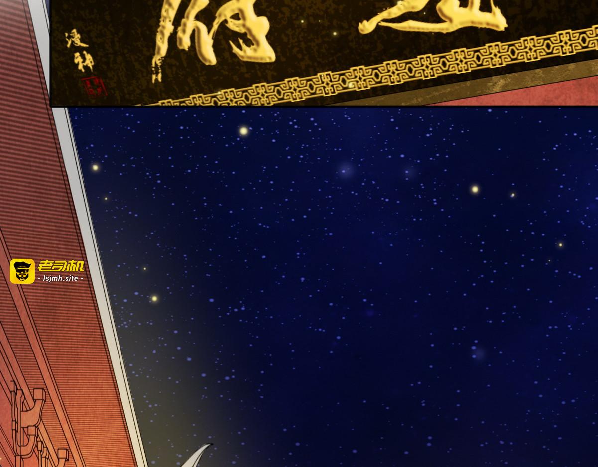 008 你该成亲了 第 33 页